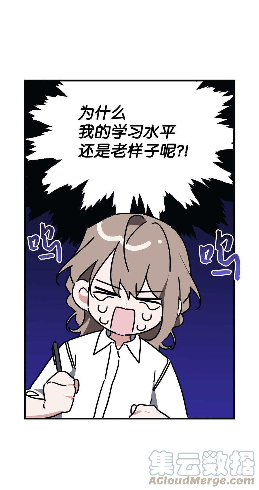 41 奕泽爽约(1/2)-第41话
