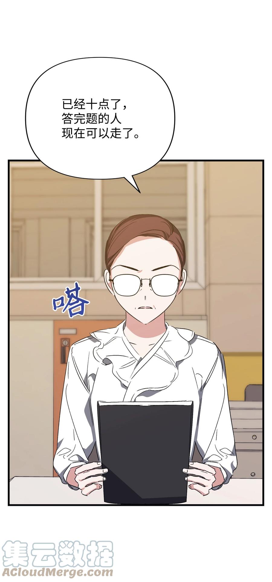 41 奕泽爽约(1/2)-第41话
