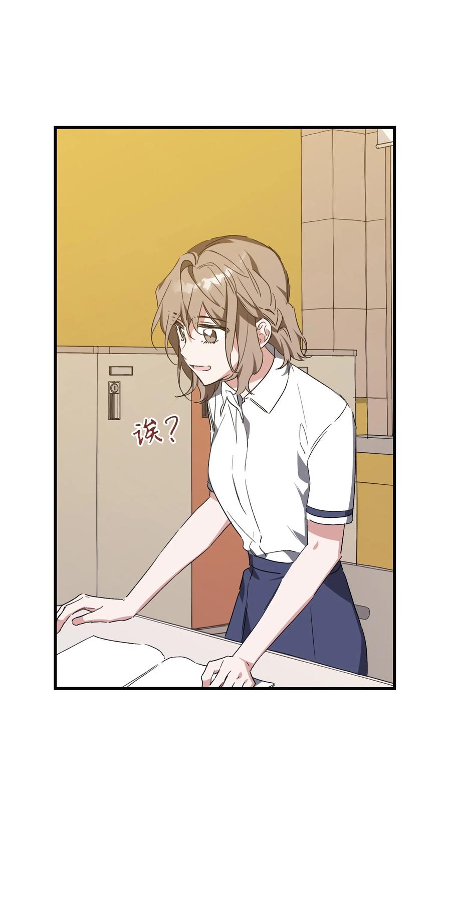 41 奕泽爽约(1/2)-第41话
