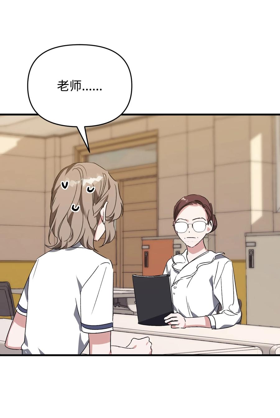 41 奕泽爽约(1/2)-第41话