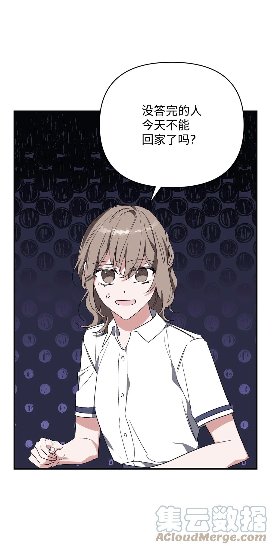 41 奕泽爽约(1/2)-第41话