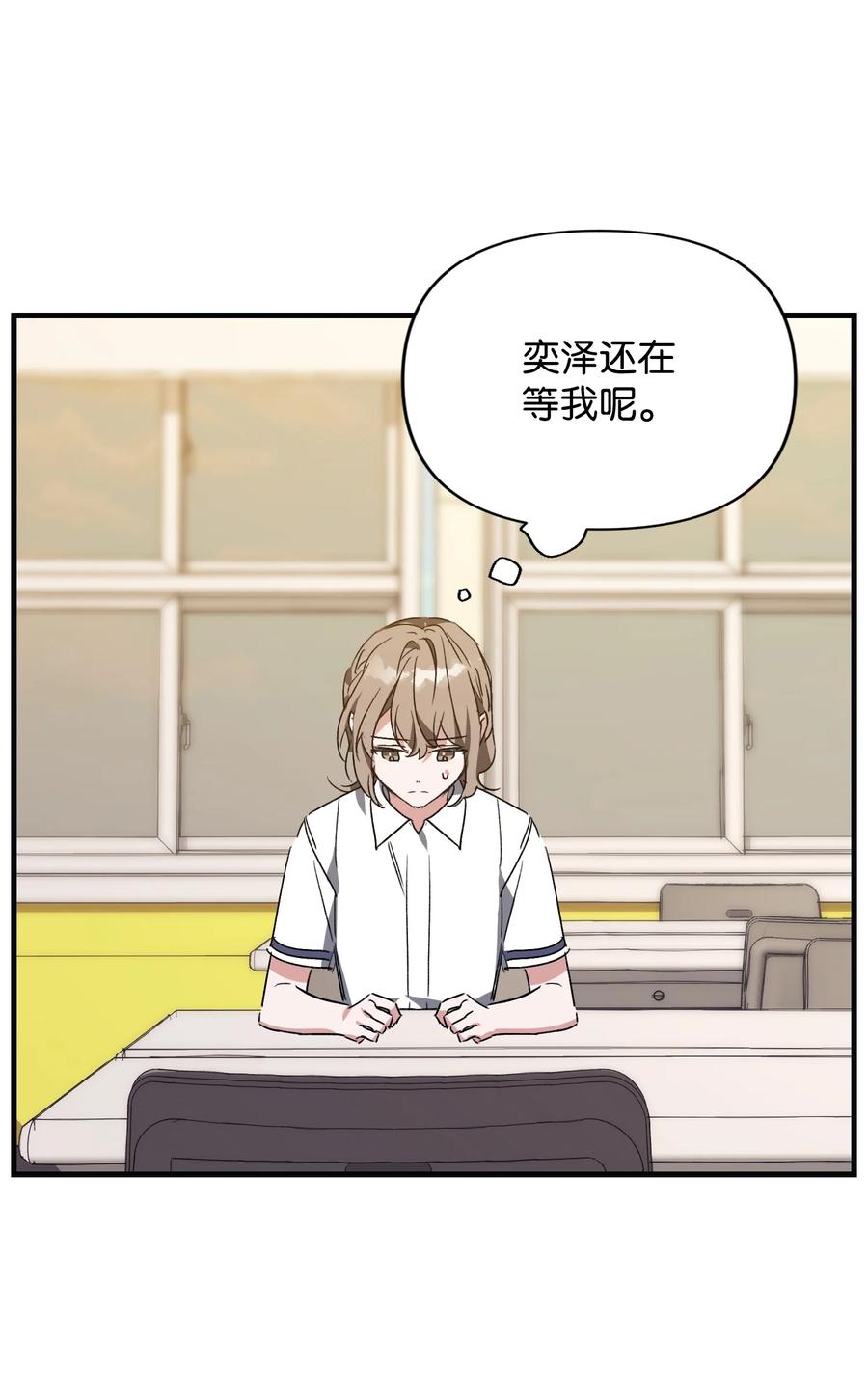 41 奕泽爽约(1/2)-第41话
