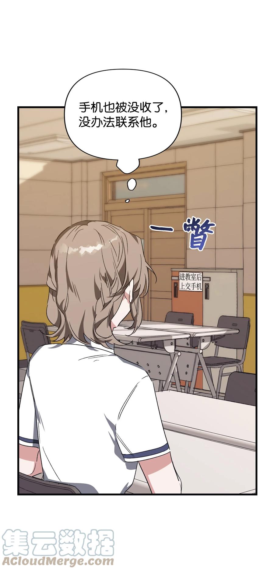 41 奕泽爽约(1/2)-第41话