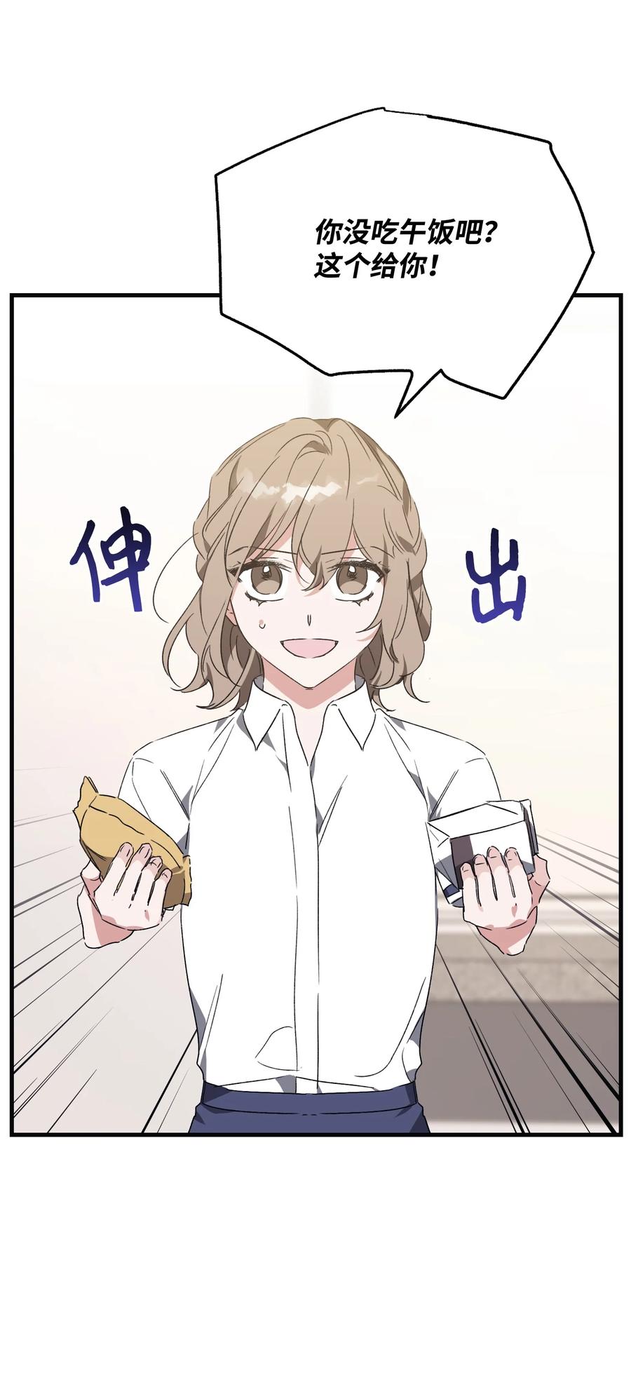 41 奕泽爽约(1/2)-第41话