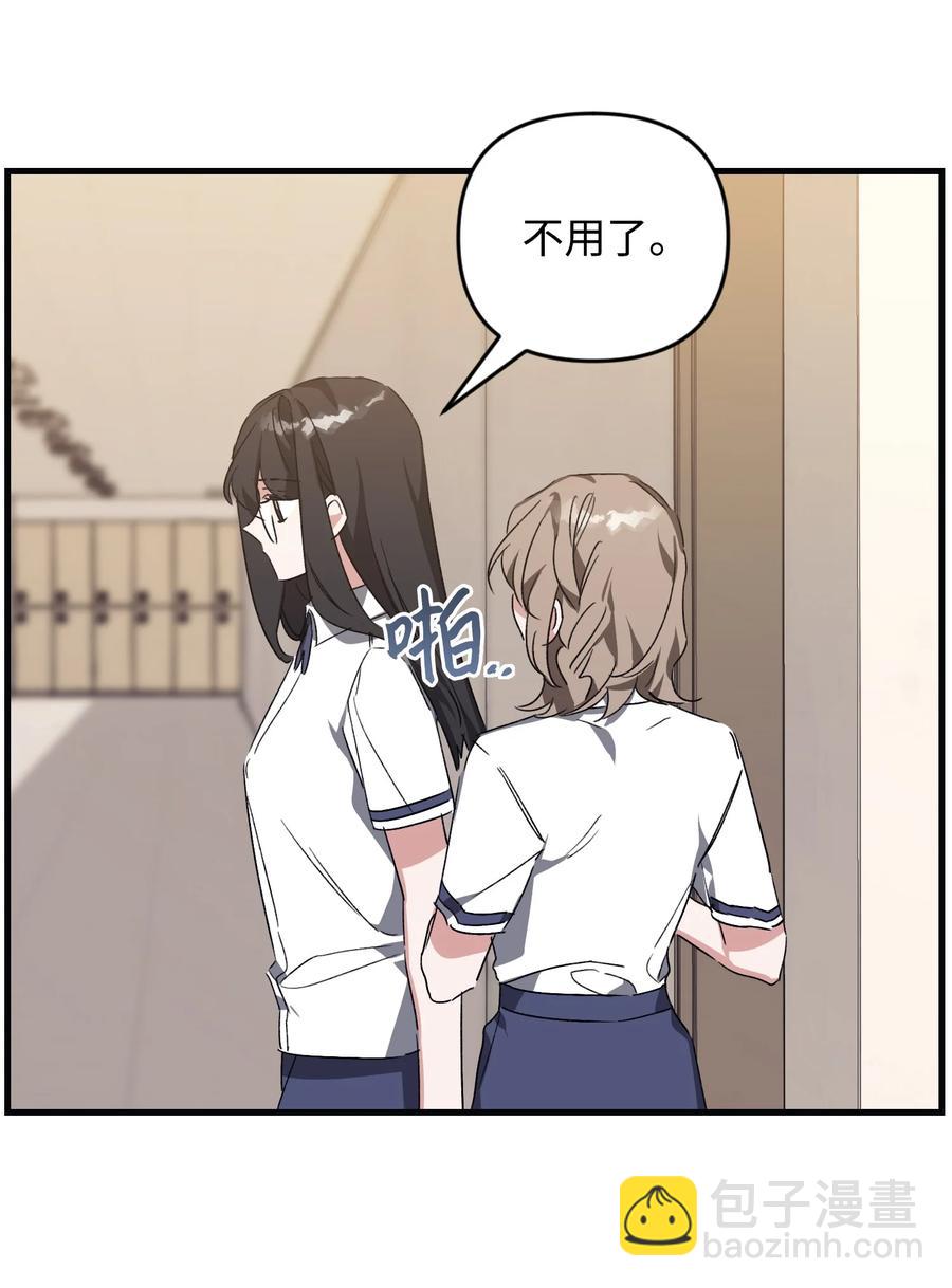 41 奕泽爽约(1/2)-第41话