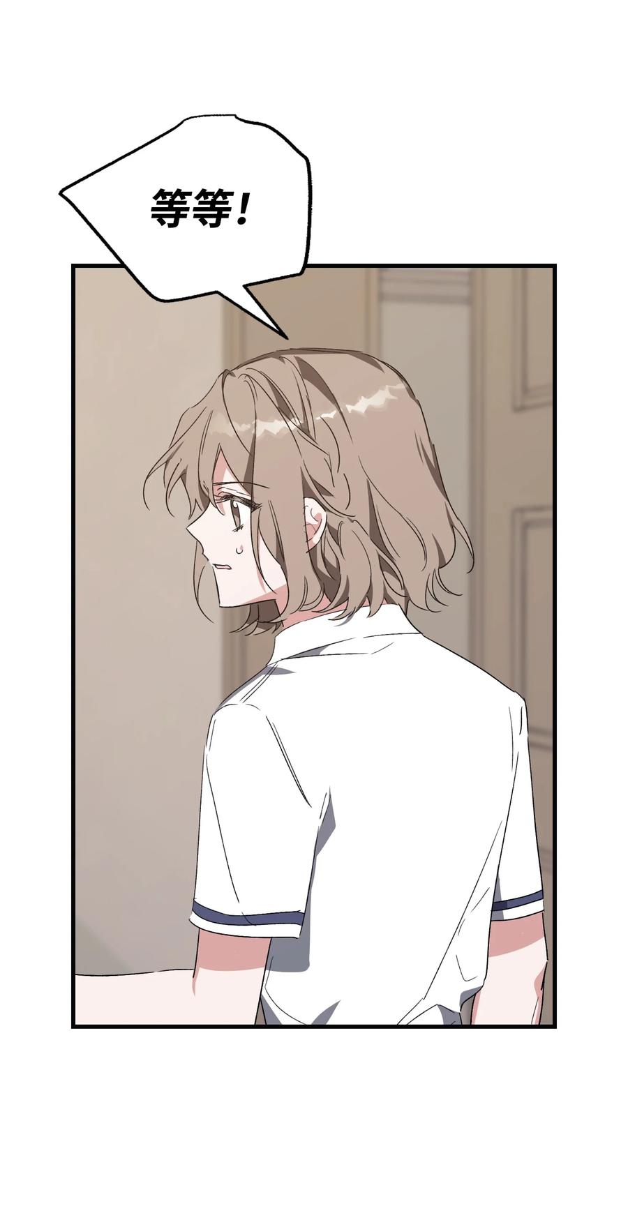 41 奕泽爽约(1/2)-第41话