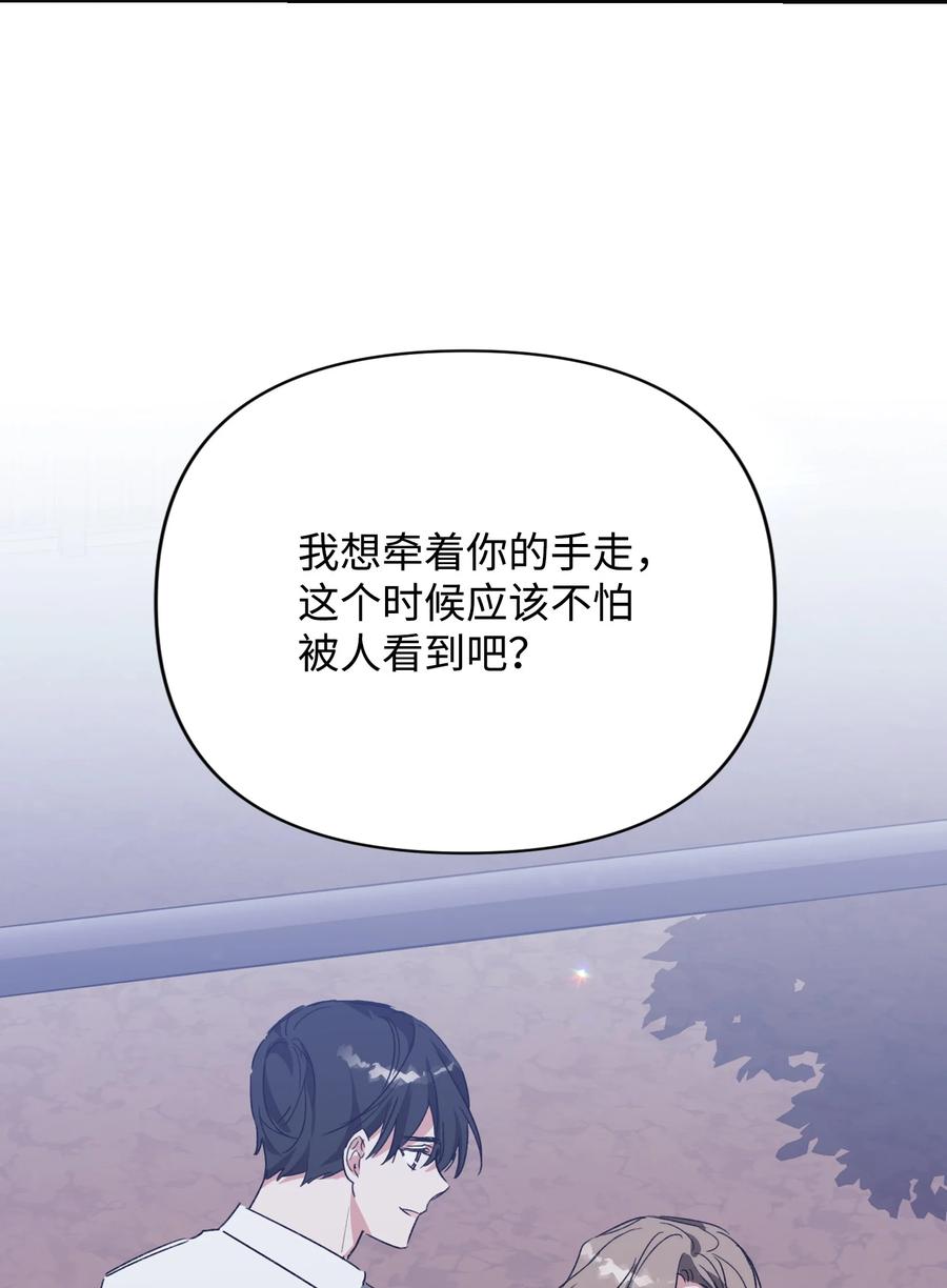 43 探求真相(1/2)-第43话