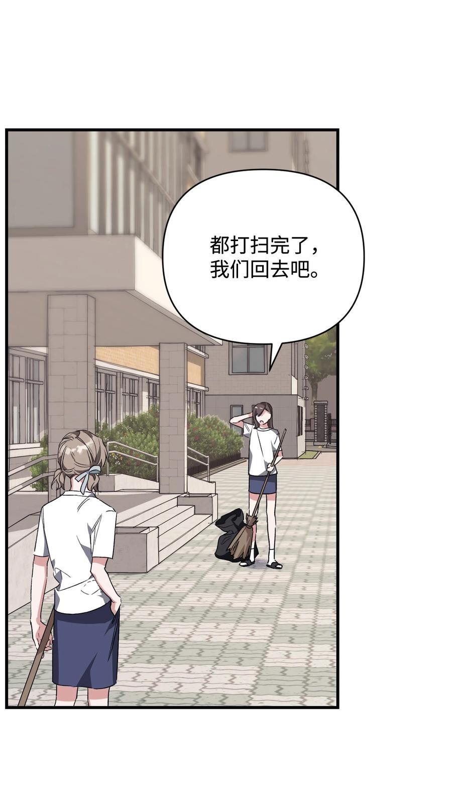 43 探求真相(1/2)-第43话
