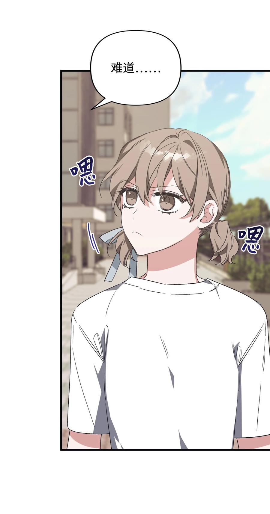 43 探求真相(1/2)-第43话