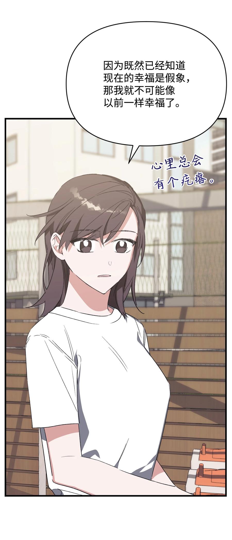 43 探求真相(1/2)-第43话