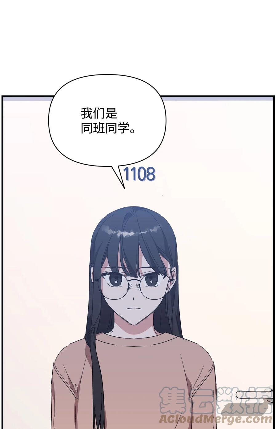 43 探求真相(1/2)-第43话