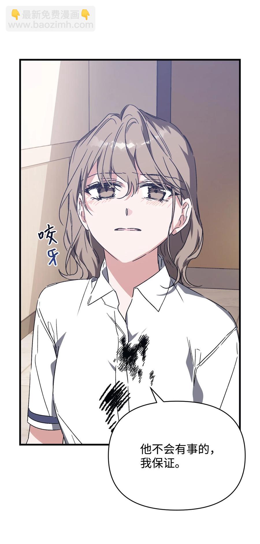 45 回到过去找CD(1/2)-第45话