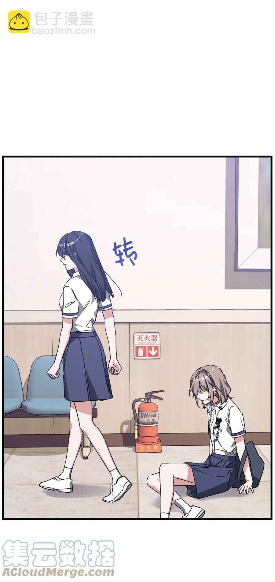 45 回到过去找CD(1/2)-第45话