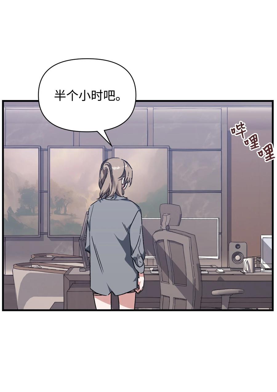 45 回到过去找CD(1/2)-第45话