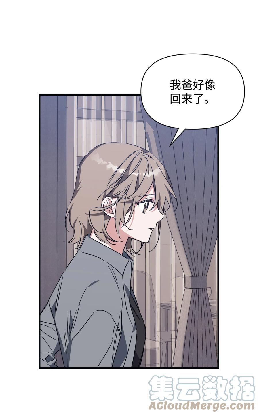 45 回到过去找CD(1/2)-第45话