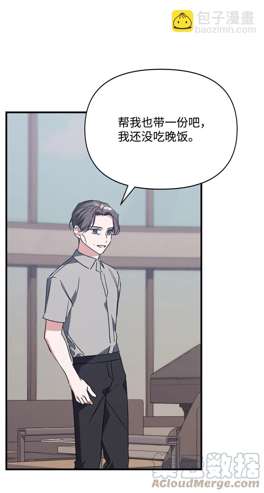 45 回到过去找CD(1/2)-第45话