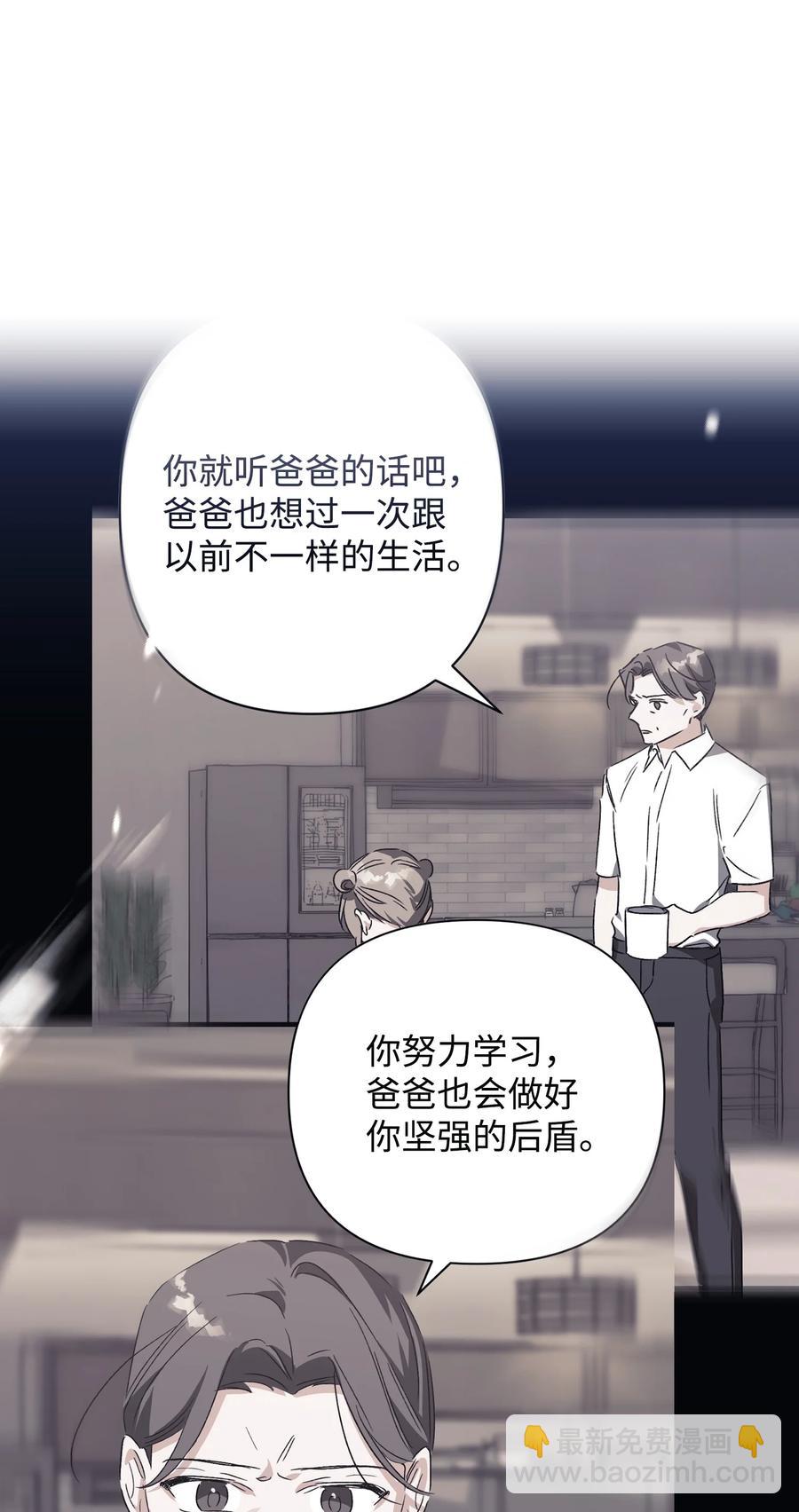 45 回到过去找CD(1/2)-第45话