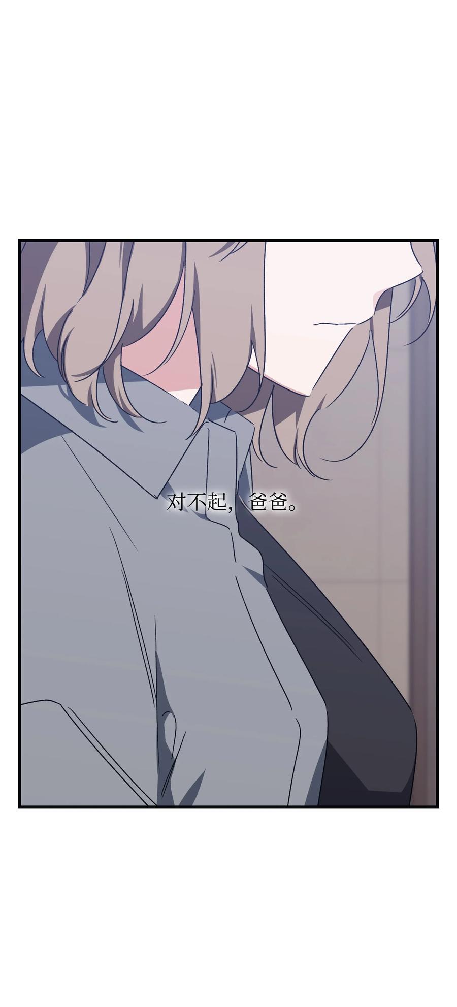 45 回到过去找CD(1/2)-第45话
