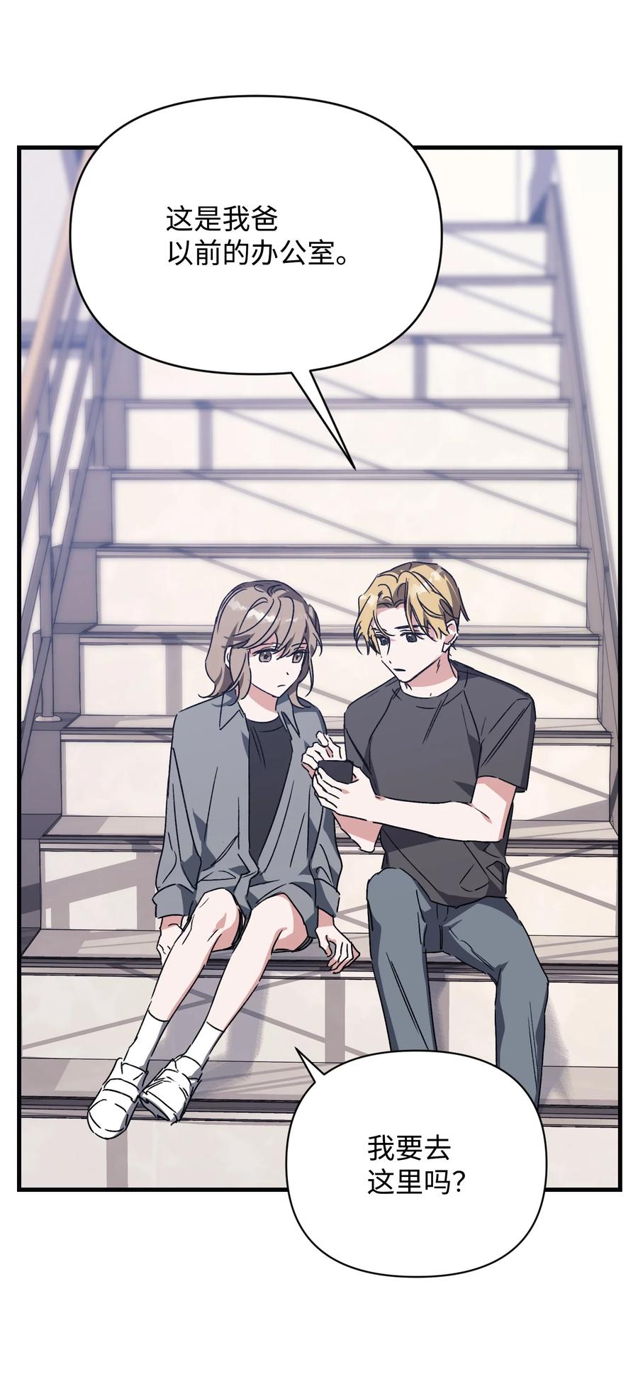 45 回到过去找CD(1/2)-第45话