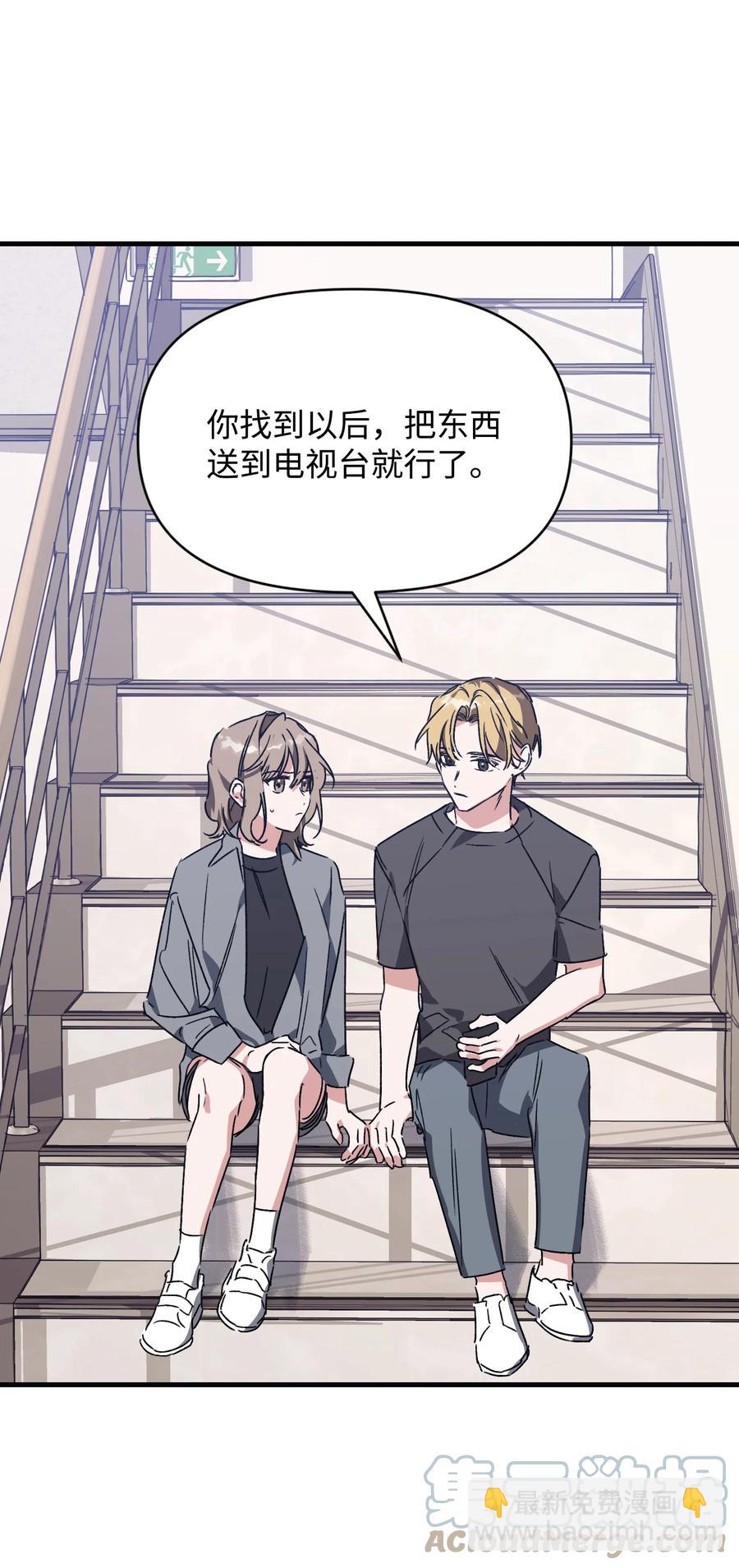 45 回到过去找CD(1/2)-第45话