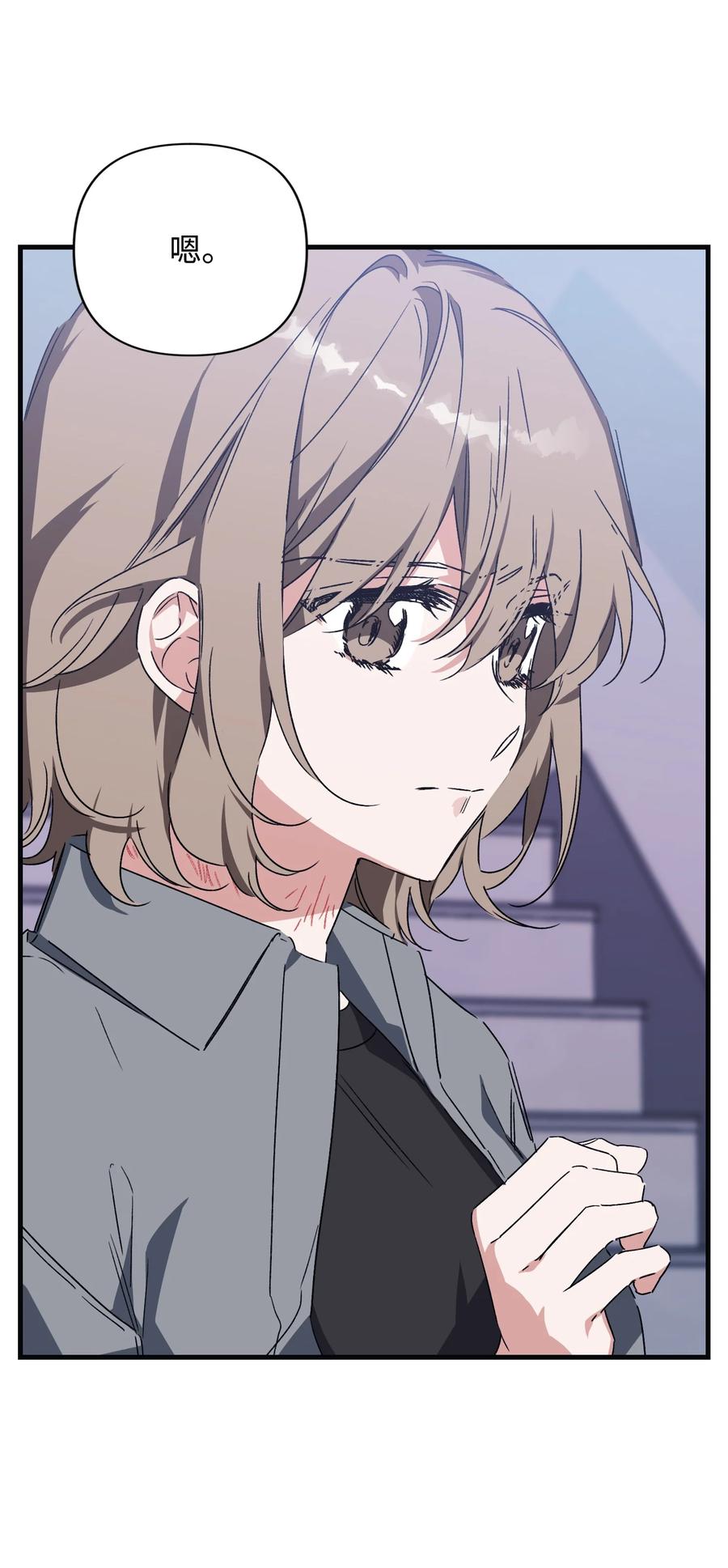 47 解救成功(1/2)-第47话
