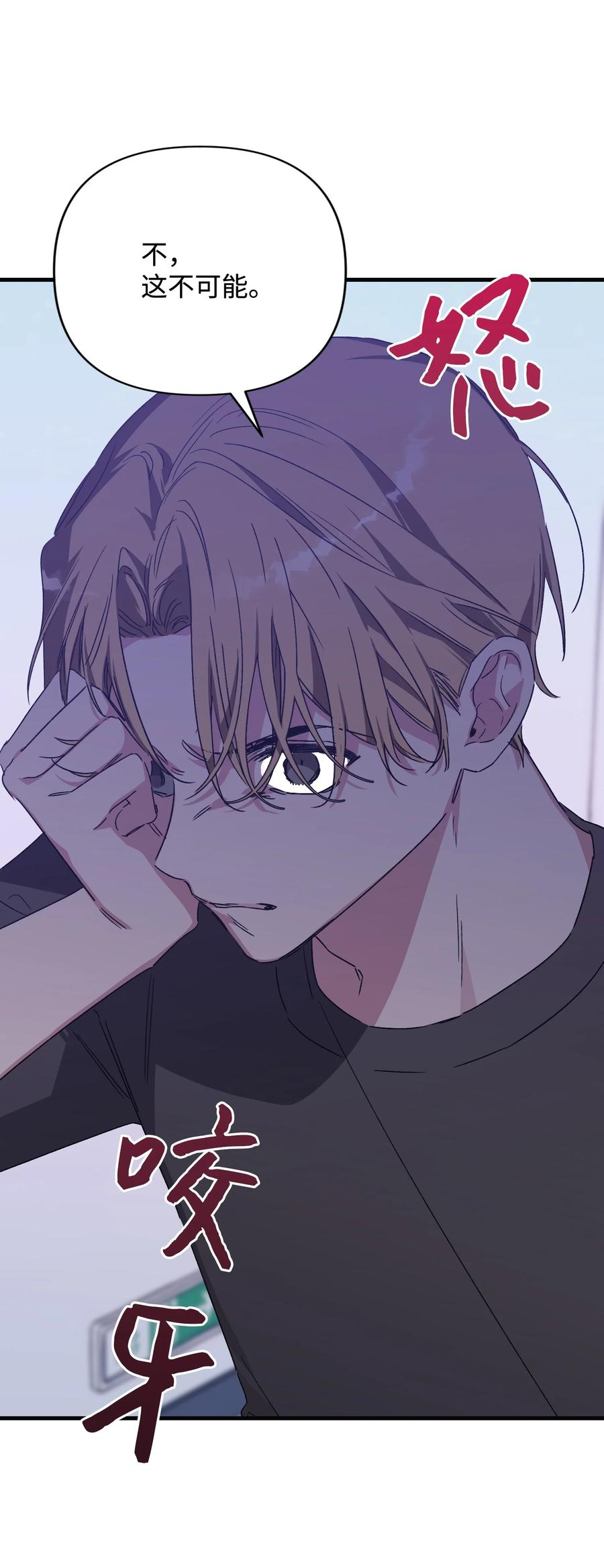 47 解救成功(1/2)-第47话