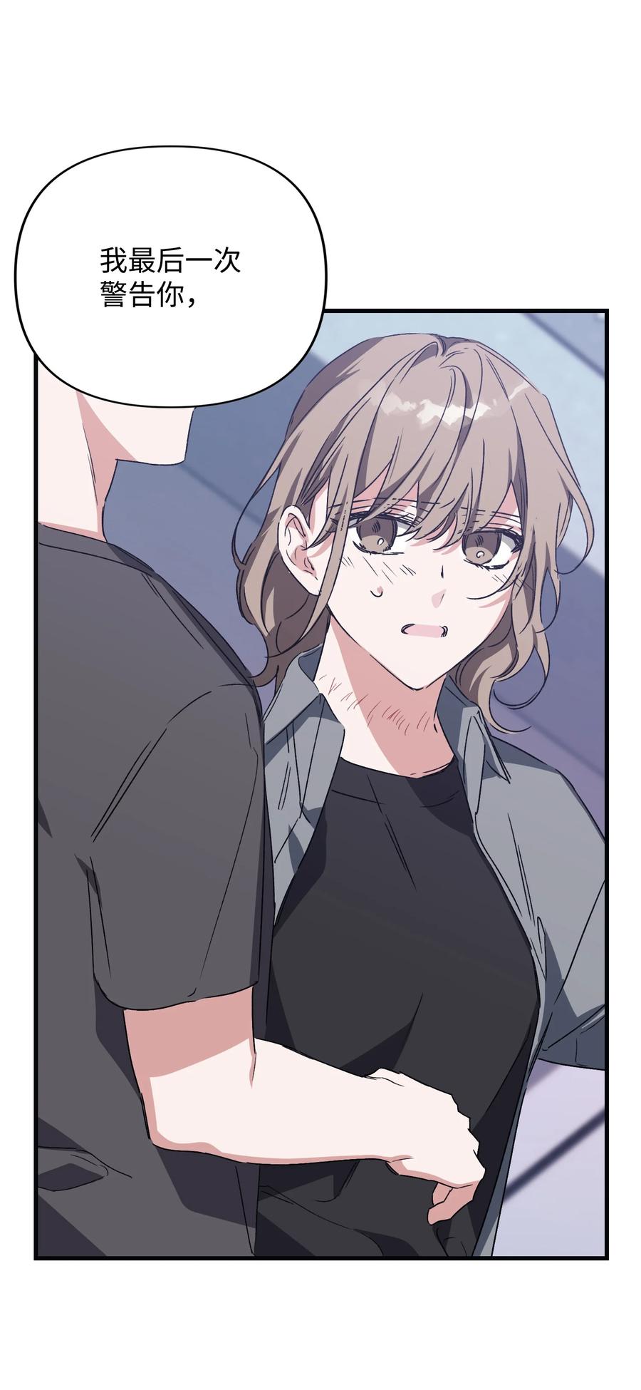 47 解救成功(1/2)-第47话