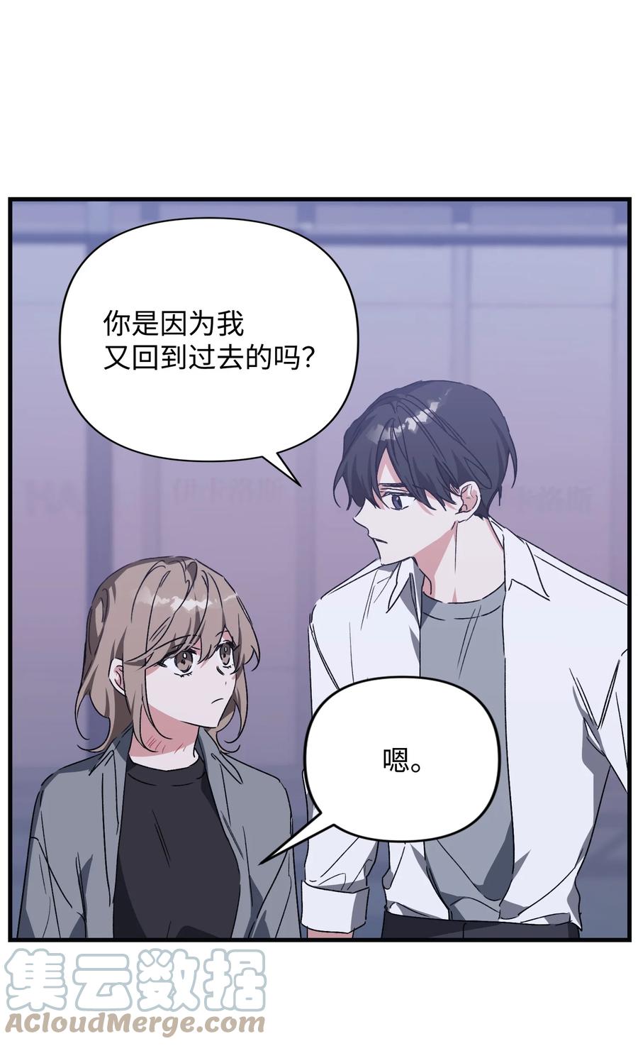 47 解救成功(1/2)-第47话