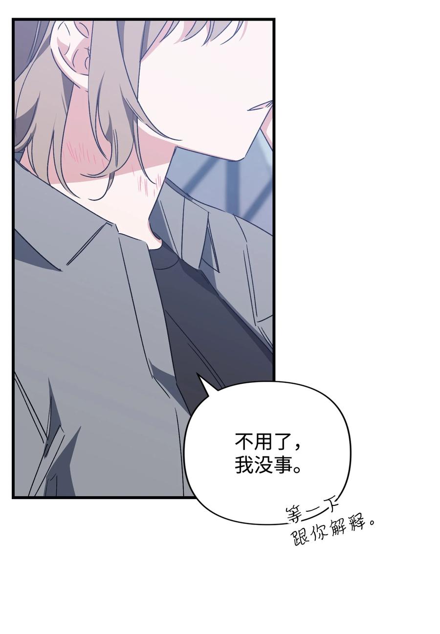 47 解救成功(1/2)-第47话