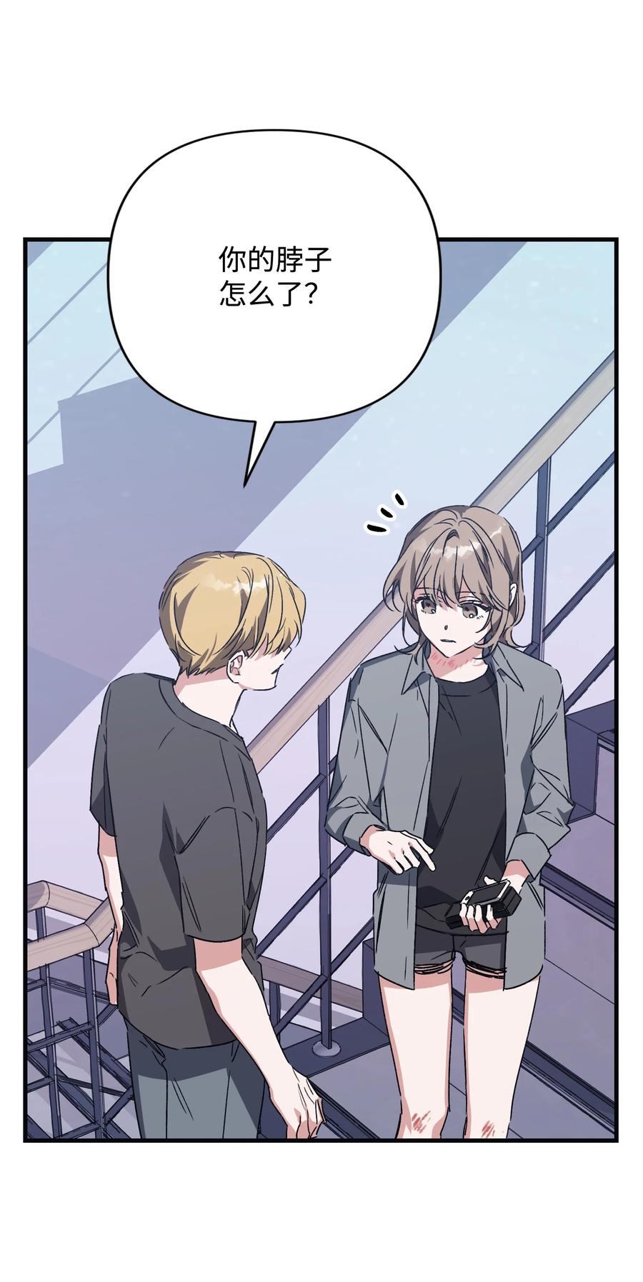 47 解救成功(1/2)-第47话