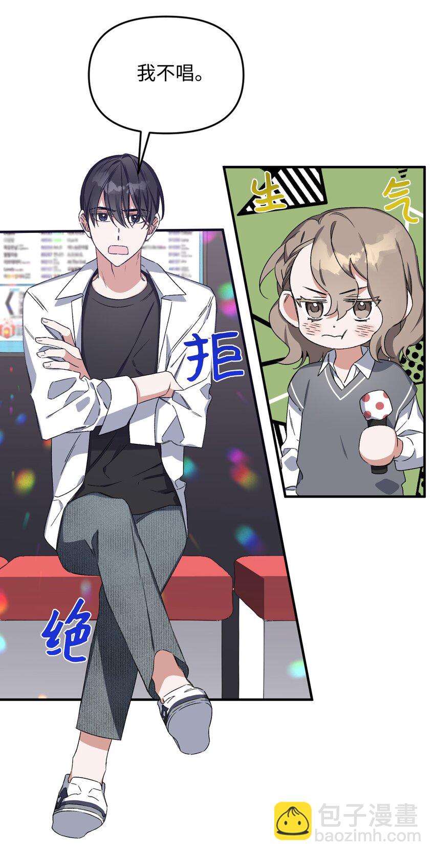 07 生日礼物(1/2)-第7话