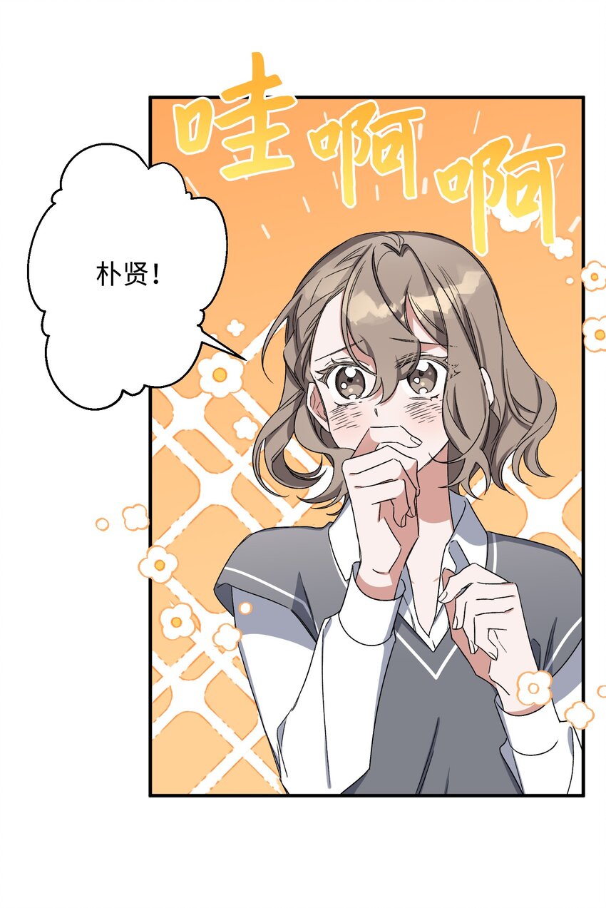 07 生日礼物(1/2)-第7话