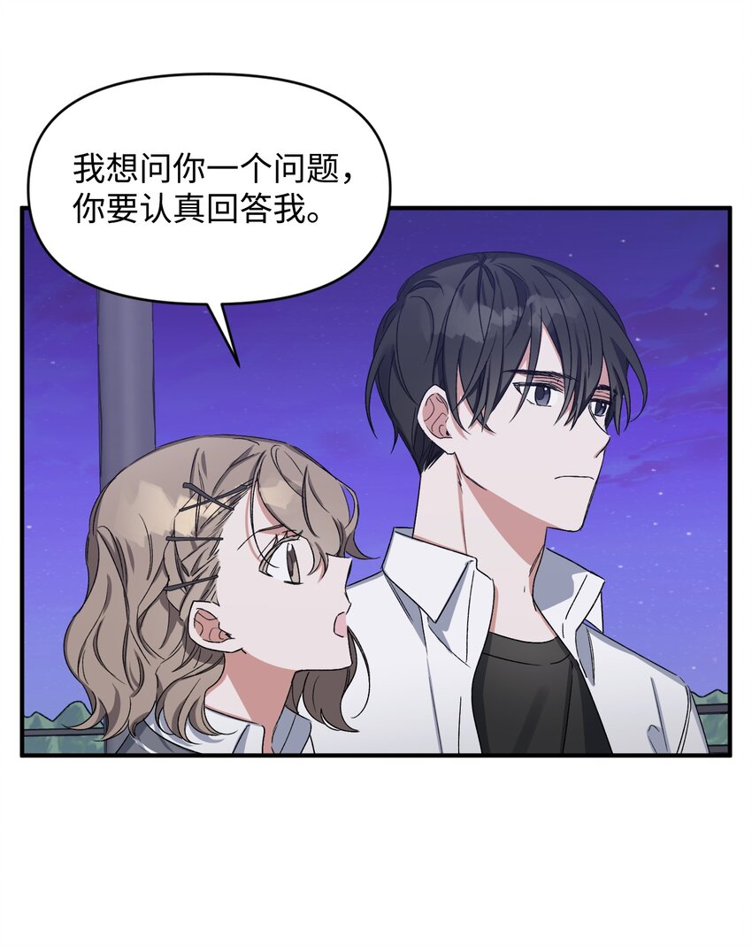 07 生日礼物(1/2)-第7话