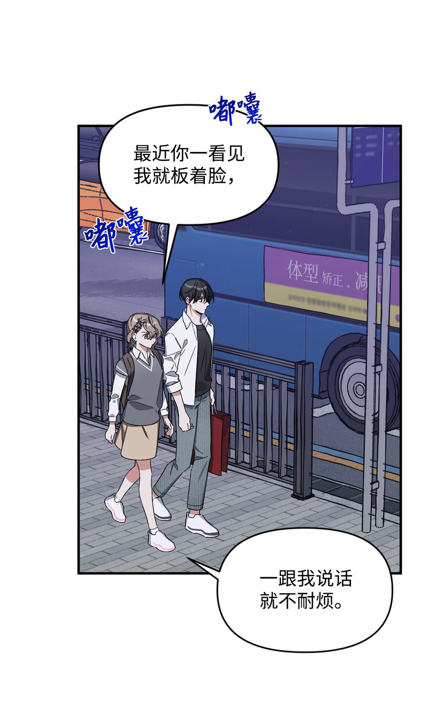 07 生日礼物(1/2)-第7话