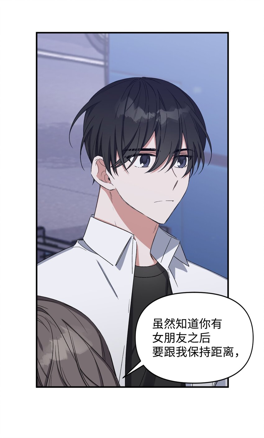 07 生日礼物(1/2)-第7话