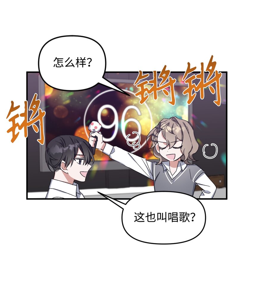 07 生日礼物(1/2)-第7话