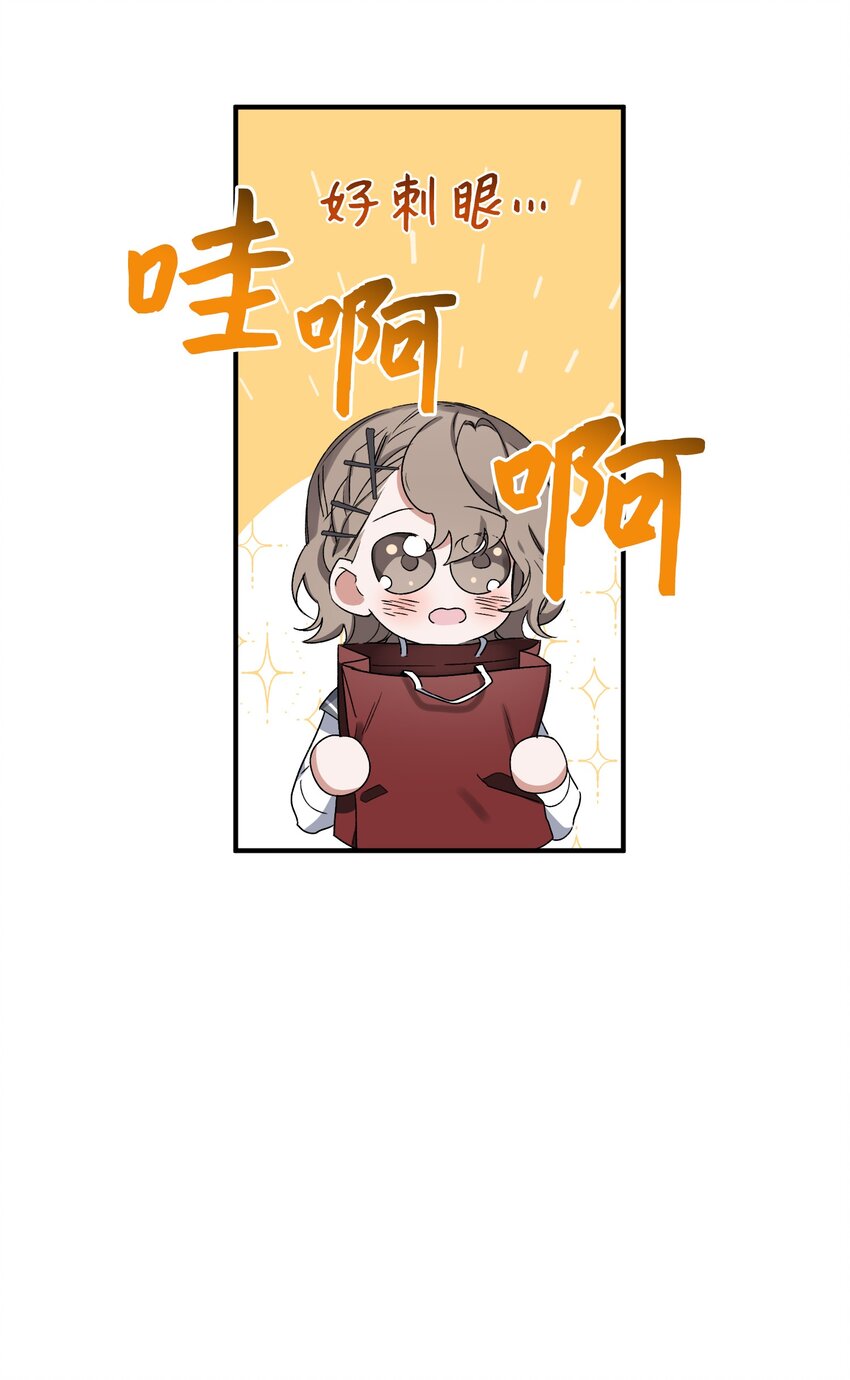 07 生日礼物(1/2)-第7话