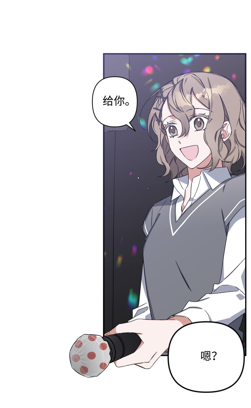 07 生日礼物(1/2)-第7话