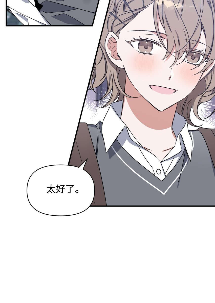 09 表白(1/2)-第9话