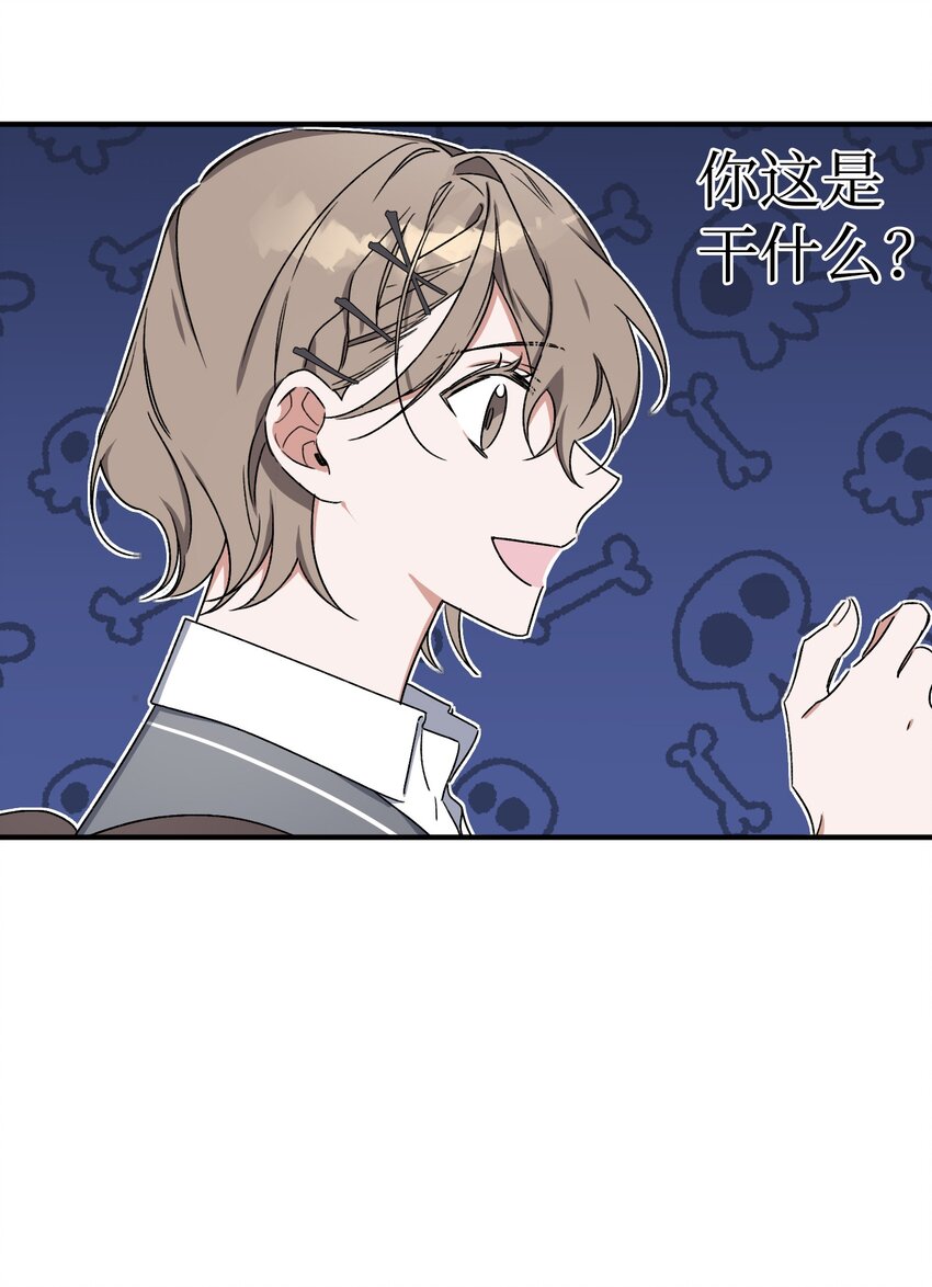 09 表白(1/2)-第9话