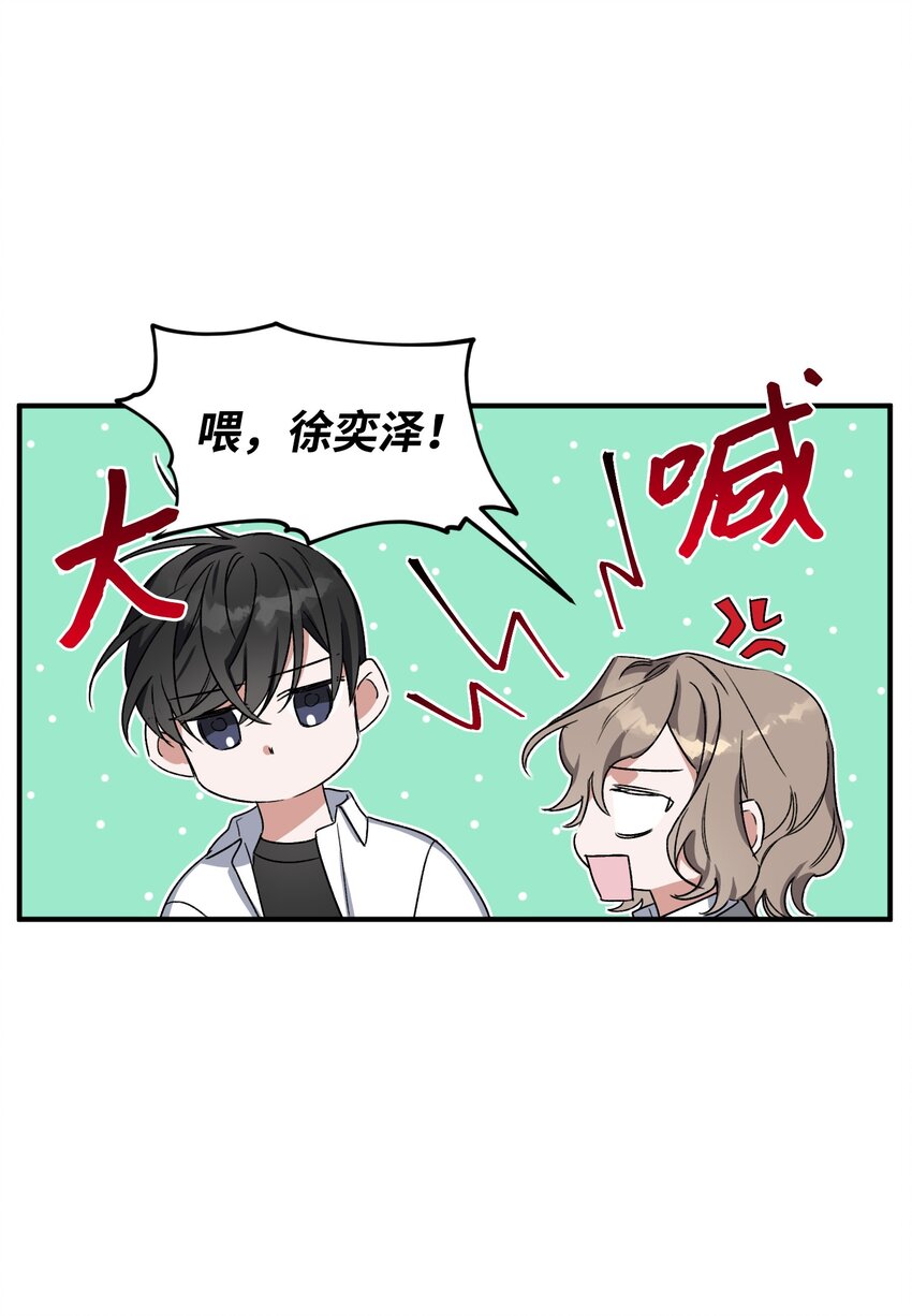 09 表白(1/2)-第9话