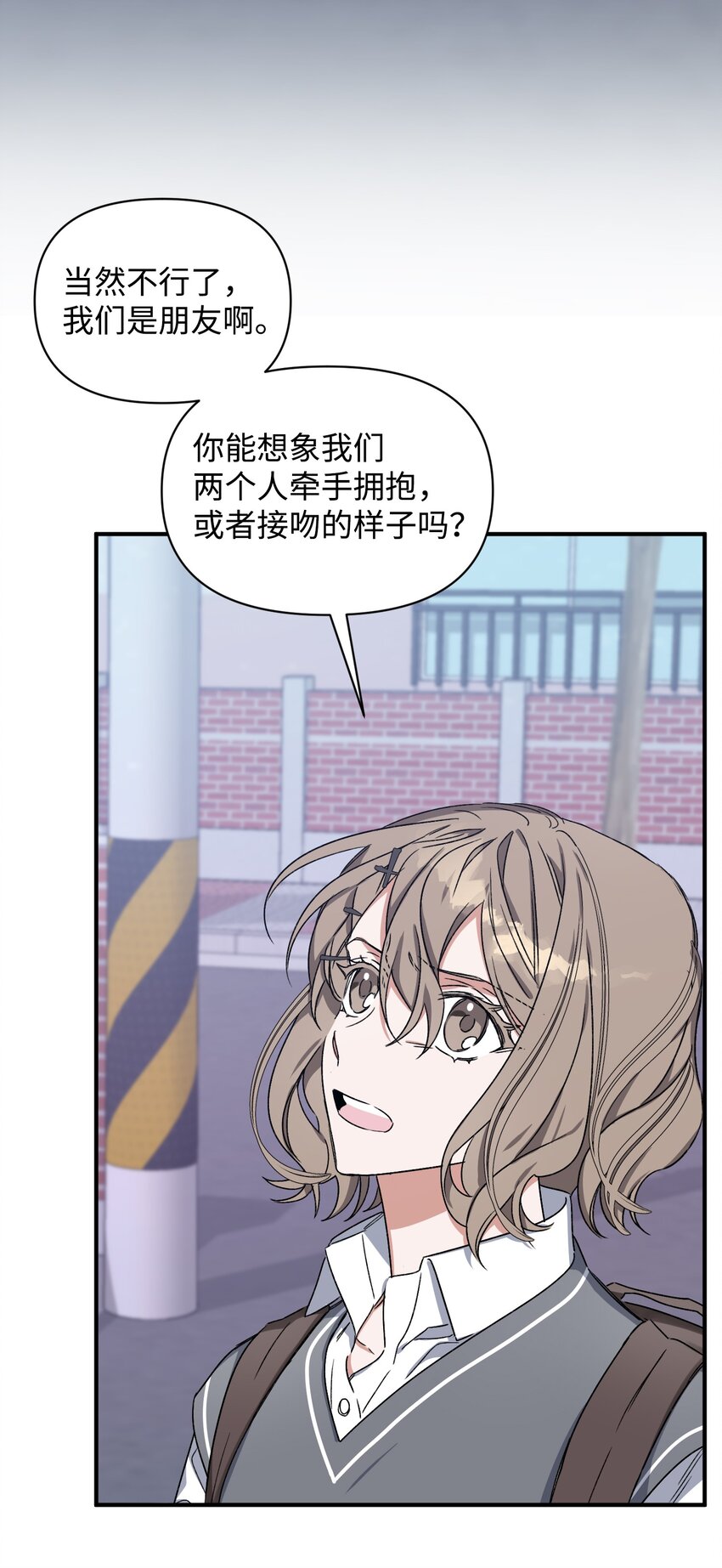 09 表白(1/2)-第9话