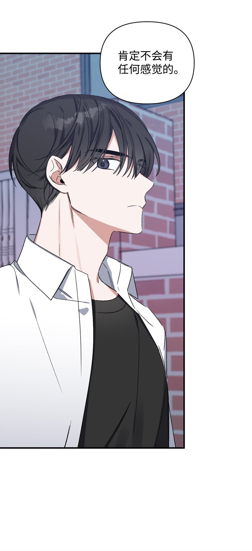 09 表白(1/2)-第9话
