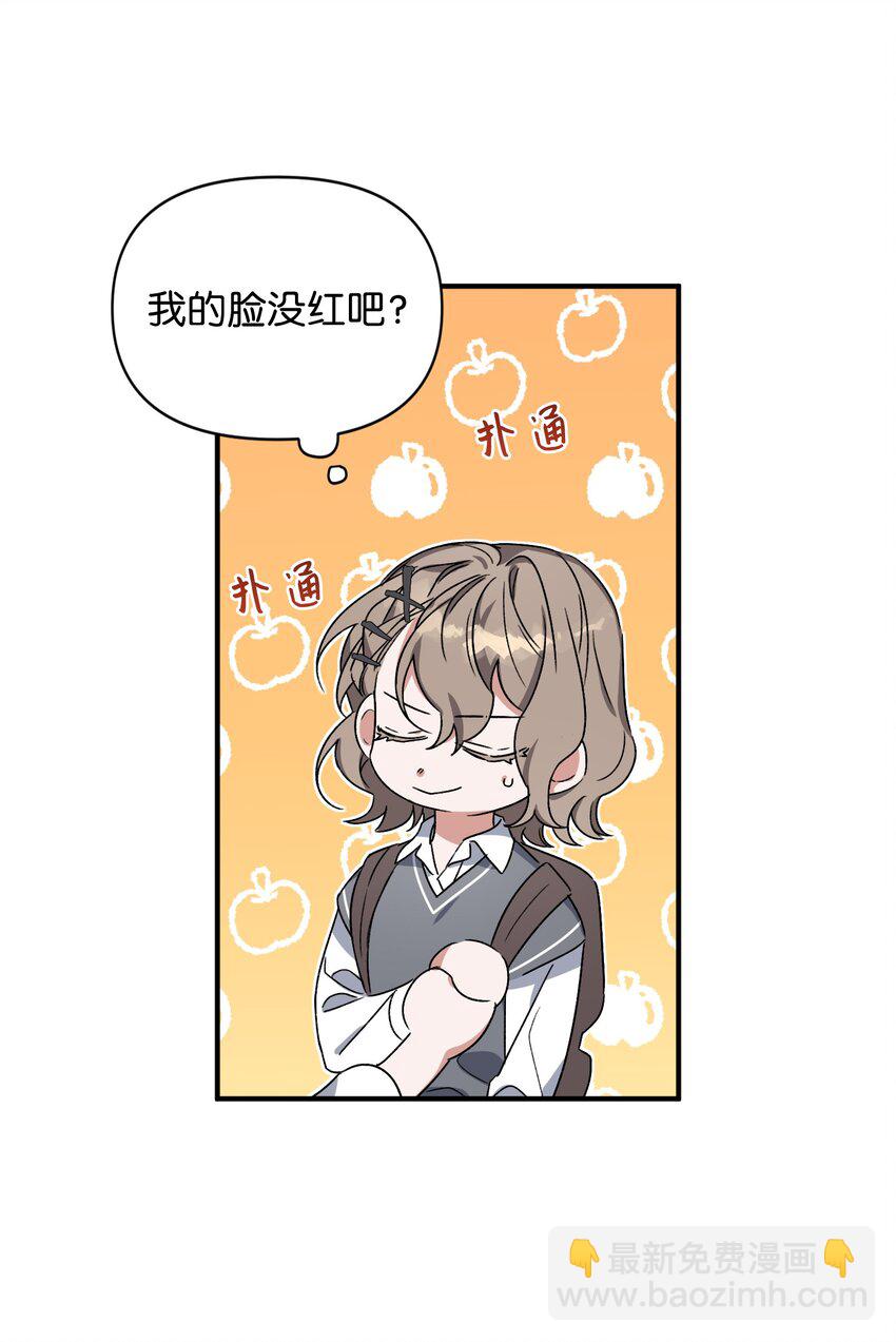 09 表白(1/2)-第9话