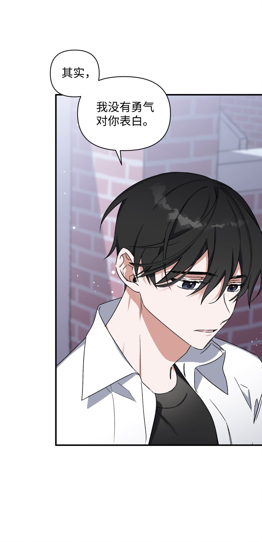 09 表白(1/2)-第9话
