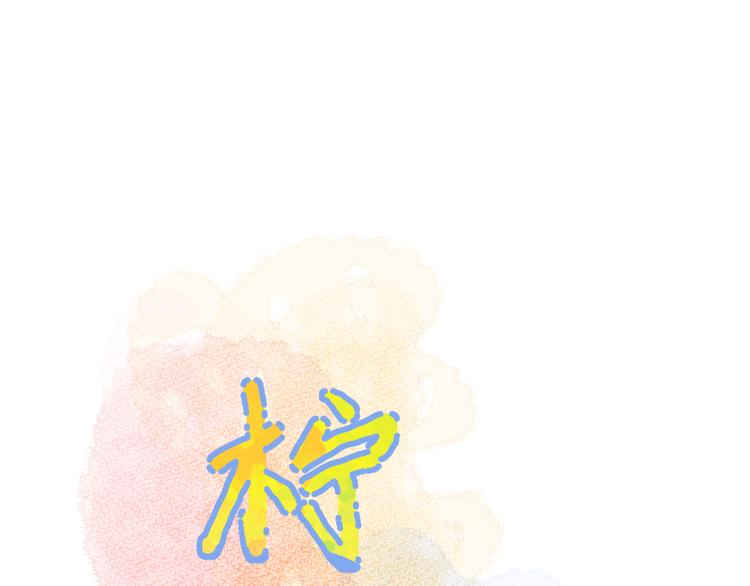 第1话 没救了，老好人！(1/3)-第1话