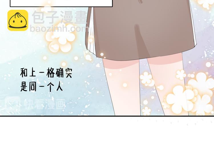 第1话 没救了，老好人！(1/3)-第1话