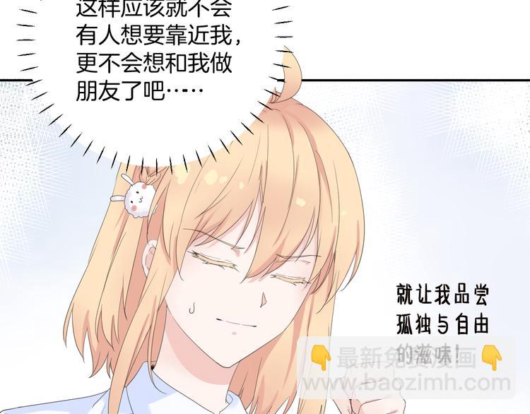 第1话 没救了，老好人！(1/3)-第1话