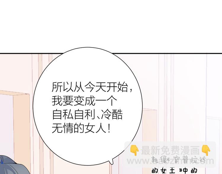 第1话 没救了，老好人！(1/3)-第1话