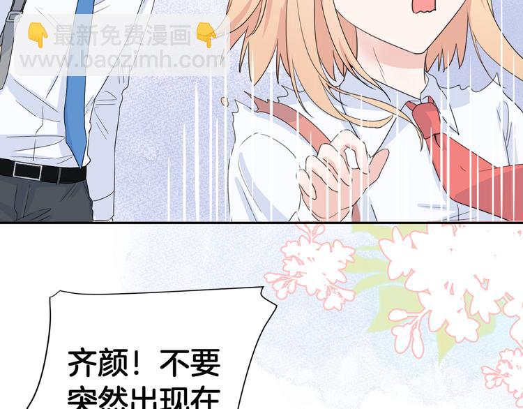 第1话 没救了，老好人！(1/3)-第1话